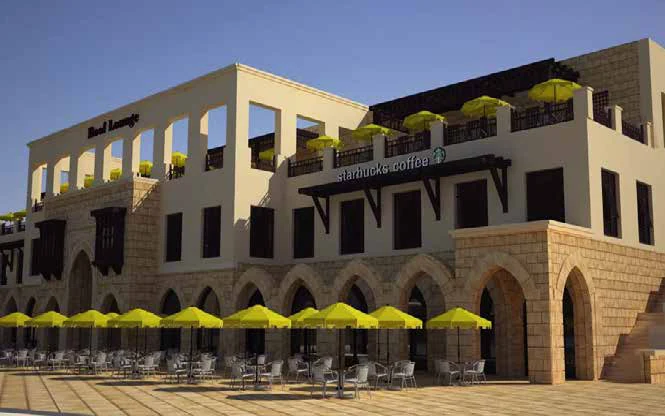 Magra El Eyoun Mall