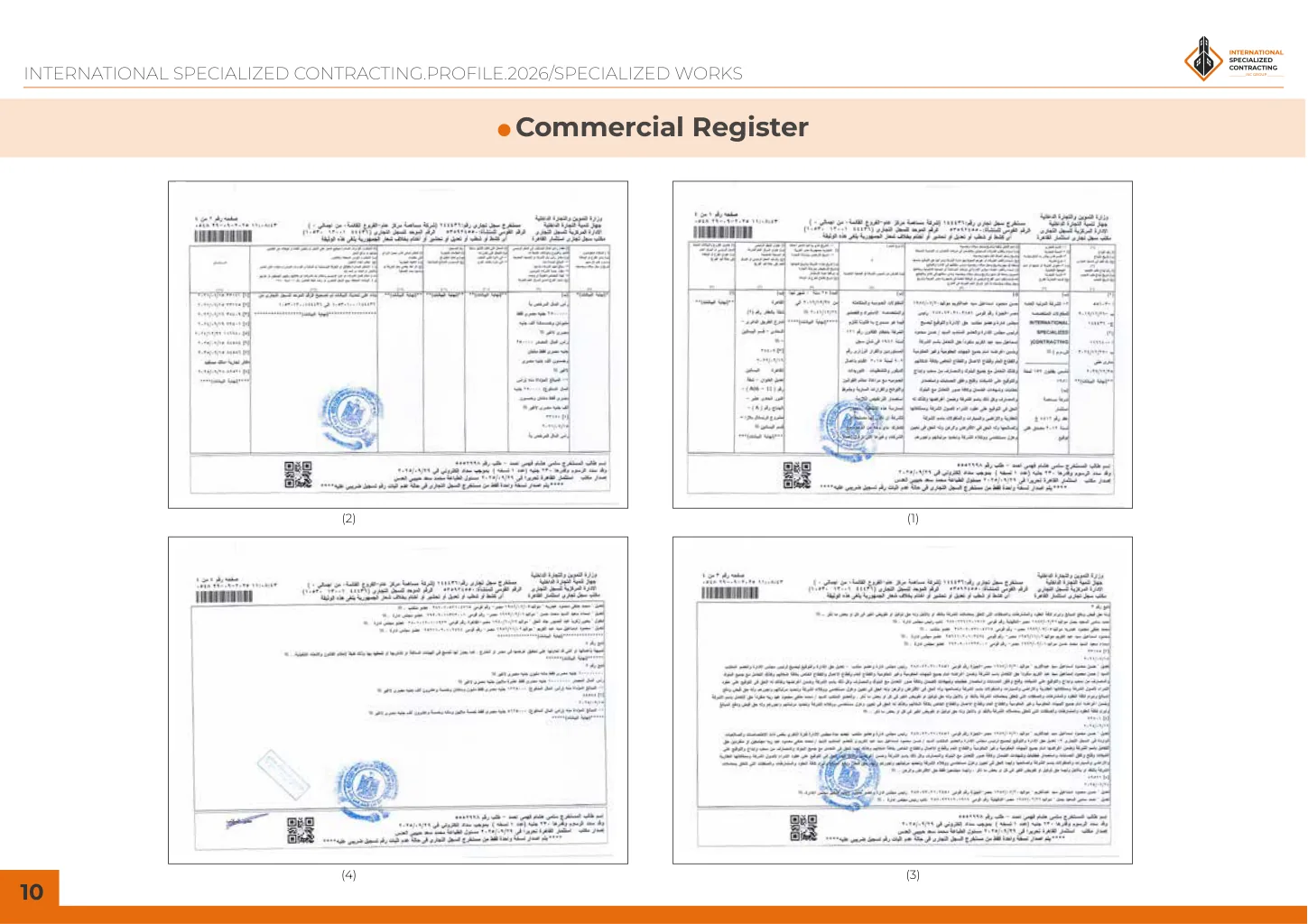 Commercial registration source document